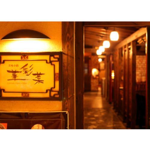 Hakata Green Hotel No.1 Fukuoka  Ngoại thất bức ảnh